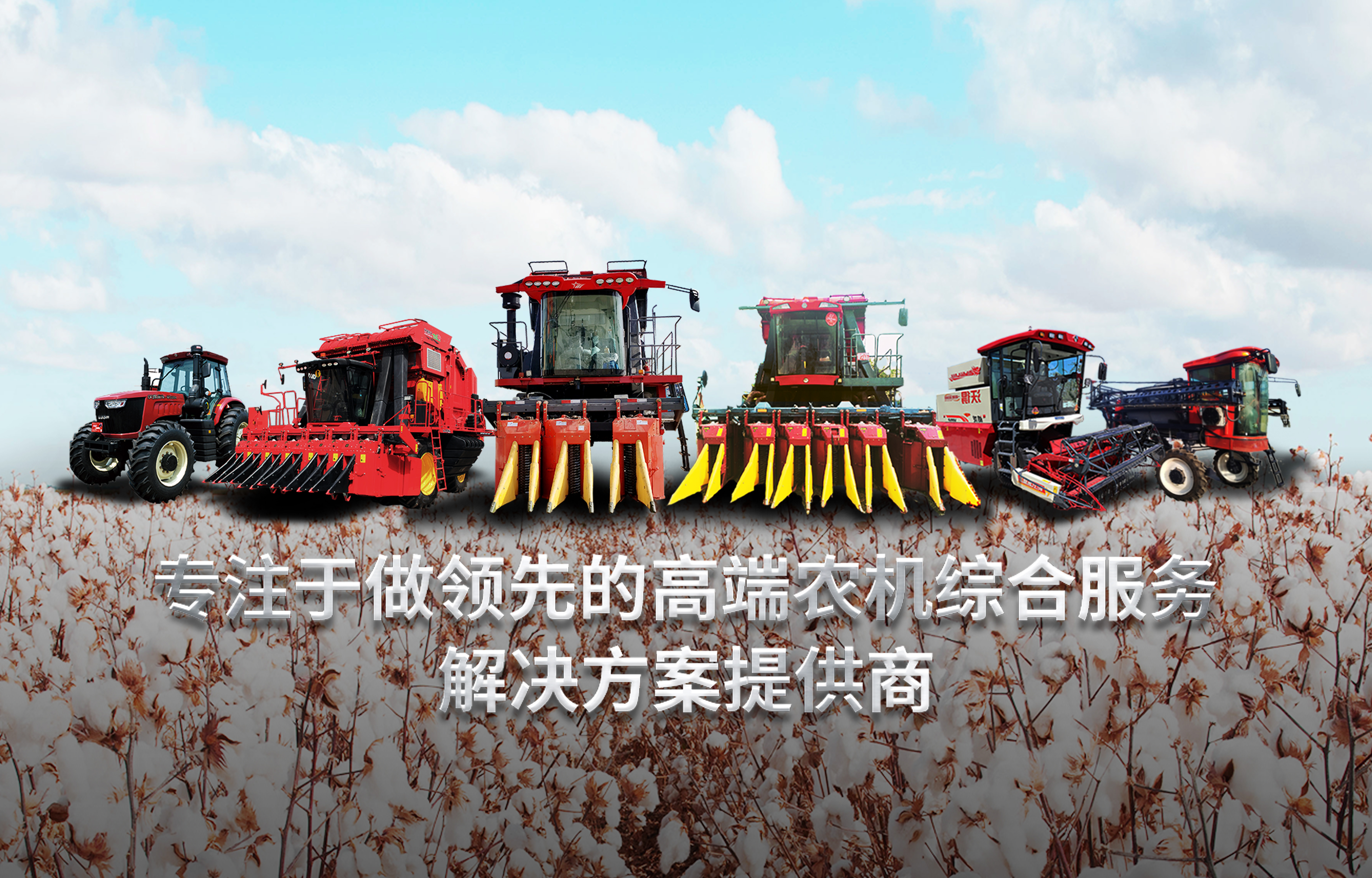 首頁(yè)Banner海報(bào)二